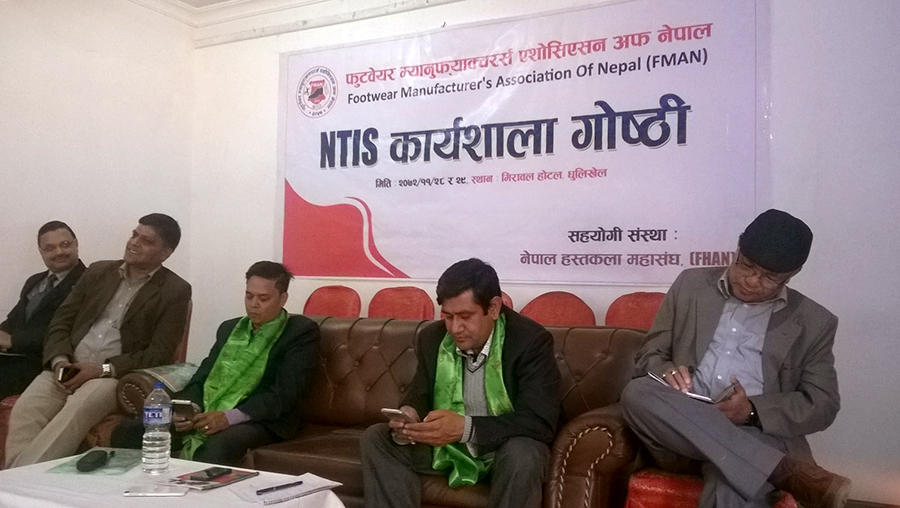 Footwear Manufacturer’s Association of Nepal – NTIS Program Photo Gallery