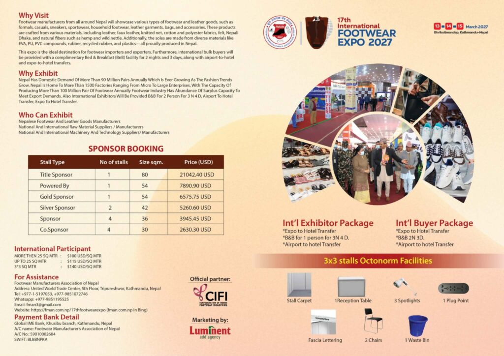 17th International Footwear Expo 2027